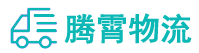 昆明到井陉县物流公司